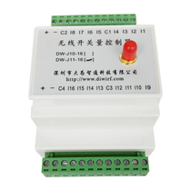 16-way wireless switch input transceiver module controller dw-j11 acquisition button relay proximity switch