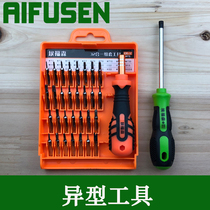 Special Y-shaped U-triangle concave inverted cross herricon screwdriver screwdriver tool