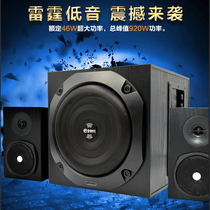 2 1 Multimedia speaker TV computer card audio home theater amplifier subwoofer affects speaker
