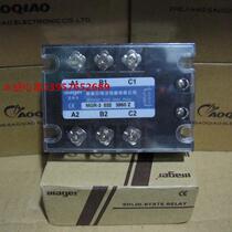 (Yongsheng Electric) Meigel three-phase solid state relay 100A MGR-3 032 38100Z