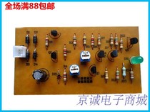 Triode magnification filter circuit diy parts teaching training practice welding practice kit