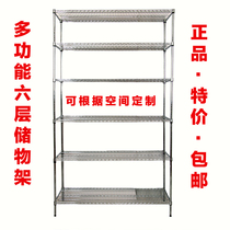Kitchen rack six-layer multifunctional stainless steel color shelf storage rack storage rack storage rack