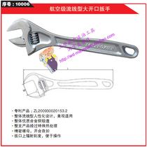 MAXPOWER Aviation-grade streamlined large-opening live wrench 15-inch comfortable grip live wrench