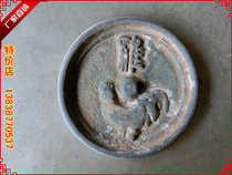 Small Bronze Mirror Inch Mirror (Chicken) Zodiac Mirror
