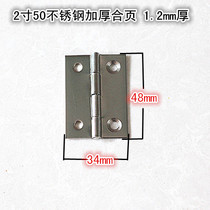 2 inch 50 thick stainless steel hinge cabinet door hinge crafts meter box hinge hinge flat open small hinge