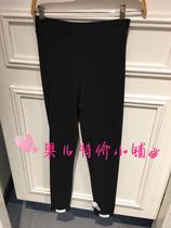 Mjstyle topfeeling counter womens trousers 518280001 (new) Black