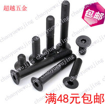 10 Class 9 Countersunk head hexagon screw flat head bolt M12*20-25-30-35-40-45-50-100