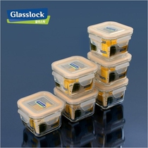South Korean original imported Glasslock refreshing box sealed box containing box 6 suit