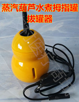 Suspended pot cupping steam plinth Thumb Jar Bamboo Jars Steam water cooking bamboo jar Bamboo Jar Bamboo Cupping Bamboo jar