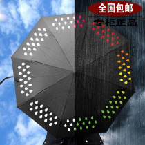Imported UK suckuk Color Gradient Raindrop Umbrella Sunshade Umbrella Color Changing Umbrella