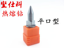 jian shi ke jansco hot melt drilling re zuan hot melt bit 3 4 5 6 8 10 12 13mm complete specifications