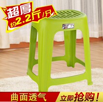 Shared Plastic Stool Thickened Plastic High Stool Bathroom Stool Adult Table Striped Stool plastic stool Office stool stool