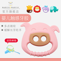 MARCUS Touch Sensation Baby Tooth Gum Bite Glue Toy Silicone Grinding tooth stick Soft water to cook baby for 0-6-12 months