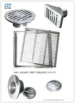 The AQUA Aike AQ series stainless steel water gap in Italy