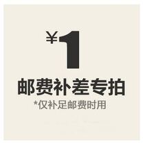 Make up the difference