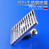 Exit German toilet stainless steel square floor drain bathroom floor drain balcony floor drain toilet floor drain free of mail