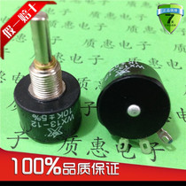 WX13-12 1W without locking turn wirewound potentiometer 100 ohms 470 ohms 1K 2k2 4k7 10k