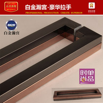 Glass door handle black titanium gold KT with frame door thickened square pipe stainless steel wire drawing sub-light rose gold large door handle