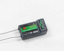 (FS-IA6B)FLYSKY 6-channel receiver bidirectional backhaul PPM output ibus