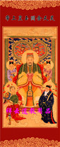 Customized immortal portrait Taoist supplies fairy silk hanging painting Haotian Jinque Jade Emperor God Jade Emperor Jade Emperor Jade Emperor