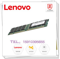 49Y1436 49Y1436 8G DDR3 1333 3650M3 3550M3