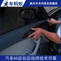 Shenzhen refit physical store Shenzhen car interior refit peach wood Cen Wood refit cost Working hours cost