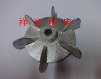 Single motor fan blade fan blade aluminum fan blade inner diameter 10 12 14 15 16 17 19