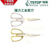 Tesi tools industrial scissors Stainless steel scissors