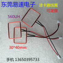 Inside 30*40*417uh*0 2 wire*1 8mm High customizable other sizes self-adhesive hollow coil