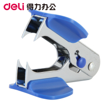 Deli Stationery 0231 Stapler binding information Disassembly 12#standard stapler matching stapler Office students practical effort-saving mini stapler Disassembly stapler machine Stationery supplies