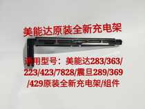 Minolta original new 283 363 223 423 7828 charging Aurora 289 369 429 for injecting