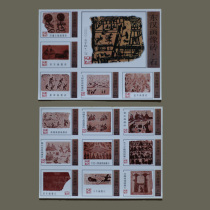 Spark Collection S29 Changsha Fire Chai Factory East Han portrait brick stone 14 All 1