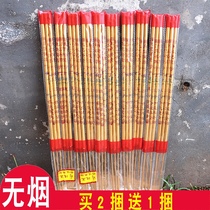 Smoke-free old mountain sandalwood sticks fragrant Guanyin incense rituals Buddha fortune fragrance bamboo sign incense high incense incense 30
