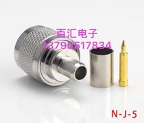 Radio frequency coaxial connector N-J-5 press connector N L16 male head feeder 50-5 connection head adaptation 7mm cable