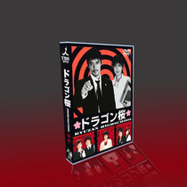 Classic Day Drama Dragon Cherry TV Flowers Wool Apart Wide Mountain Lower Zhi Jiu Xinyuan Clothes 6 Discs DVD boxed