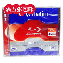 Weibao 25G 50G CD BD-RE DL Blu-ray burning CD Rewritable blank Blu-ray disc