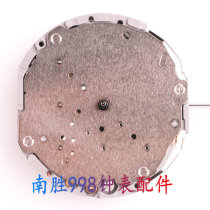 Watch accessories BRAND NEW ORIGINAL Japanese cassette mechanism JS55 core quartz movement
