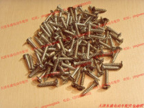 Electric vehicle accessories special M4×20mm self-tapping screw with large cap