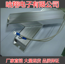 RXLG 600W 20RJ power resistor inverter brake resistor aluminum shell resistor 600W 20 Ohm