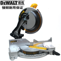 Duwei 305mm heavy-duty composite miter saw aluminum saw circular saw Wood chainsaw DW715