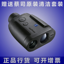 Shanghai real body shop Cai Division ZEISS Victory Victory 8X26T* PRF ranging telescope