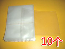 26*38cm double-sided 16 silk high-quality A-grade vacuum bag Specialty grain vacuum packaging bag 10