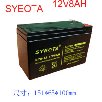 12V8AH battery 12V8AH electric sprayer Lighting audio monitoring Stall night market battery 12 volts