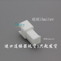 JST original imported SMR-02V-N connector 2P high quality air docking plug