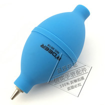 Clock tool leather blowing blowing ball wind ball watch computer SLR dust removal cleaning ash ball