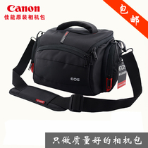 Canon original camera bag 5D Ⅱ 7D 60D 50D 600D 550D photography bag SLR camera bag waterproof