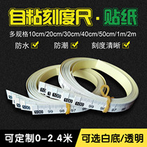 Adhesive scale sticker self-adhesive ruler scale sticker transparent sticker ruler sticker waterproof