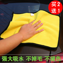 Car wash towel car towel absorbent thick non-losing car special rag supplies brush car tool set