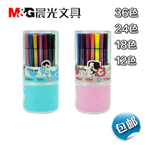 Morning light winter has watercolor pen 36 color set children can wash painting color painting brush fine 12 18 24 students use