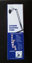 Shang Yi audio] strange hand frame microphone desktop stand Vientiane arm frame